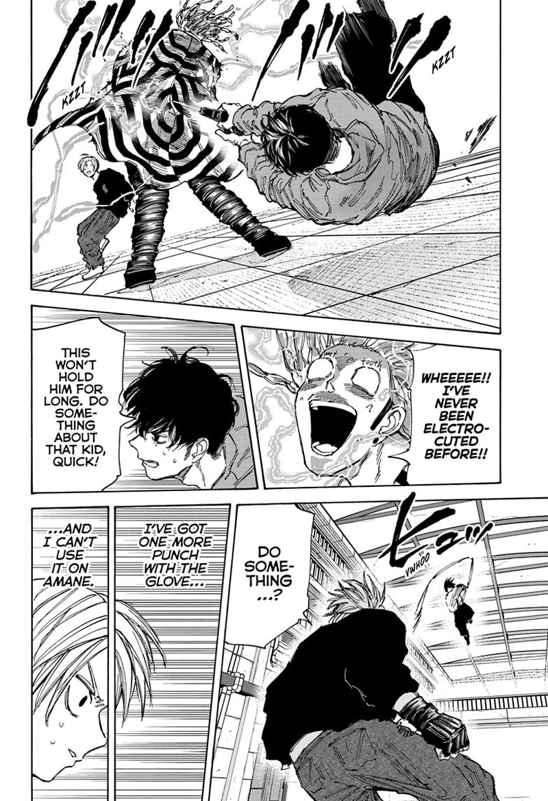 Chapter 95 Amane - Page 9